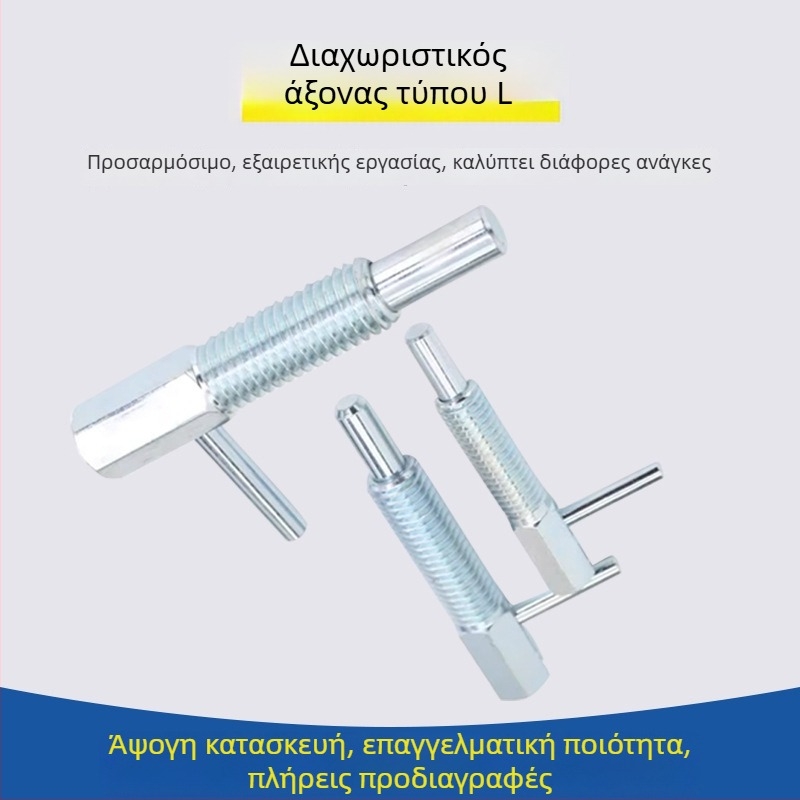 L-σχήματος knob plunger indexing pin, πρότυπο LBLT/LBLTS, γυαλισμένη επιφάνεια, Precision aiming