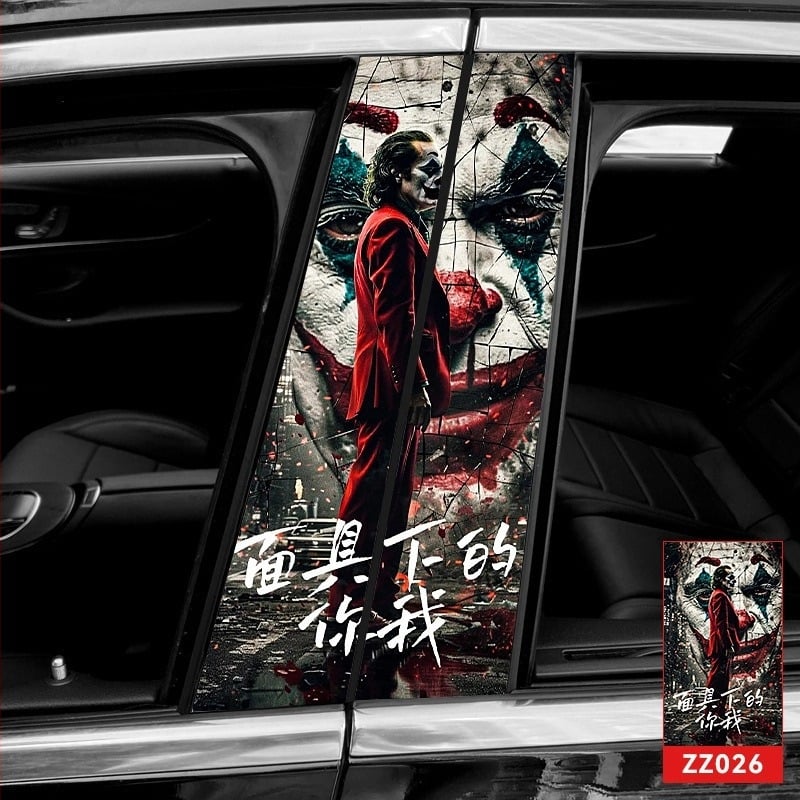 Αυτοκινήτου B-στήλης αυτοκόλλητο με σχέδιο καρτούν, αυτοκόλλητο με κόλλα, προσαρμοζόμενο