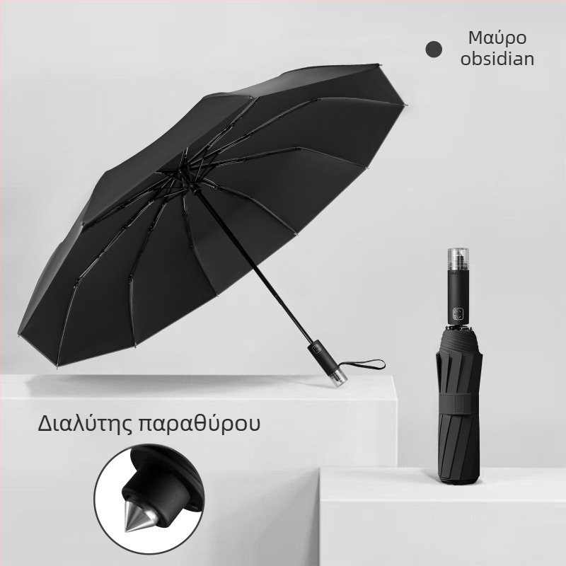 Διαφημιστική ομπρέλα με σκελετό από ατσάλι 10 ακτίνων, αυτόματο άνοιγμα και κλείσιμο, ανθεκτική κάλυψη από ύφασμα, δυνατότητα εκτύπωσης λογοτύπου