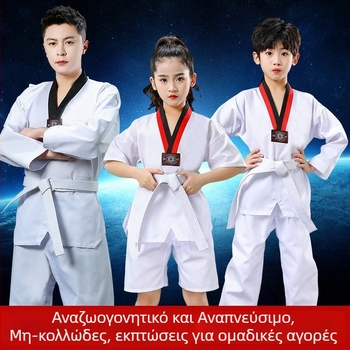 Taekwondo ενδυμασία – μακρυμάνικο και κοντομάνικο, προπονητικό ένδυμα; ύφασμα βαμβακο-πολυεστέρα, 35% βαμβάκι; επένδυση βαμβάκι 55%; μοτίβο 3283093; ανοχή 2-3 cm