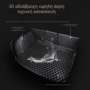 Δερμάτινο χαλάκι πορτ μπαγκάζ αυτοκινήτου Kai Bemei, ειδικό μοντέλο, αδιάβροχο, δυνατότητα προσαρμογής