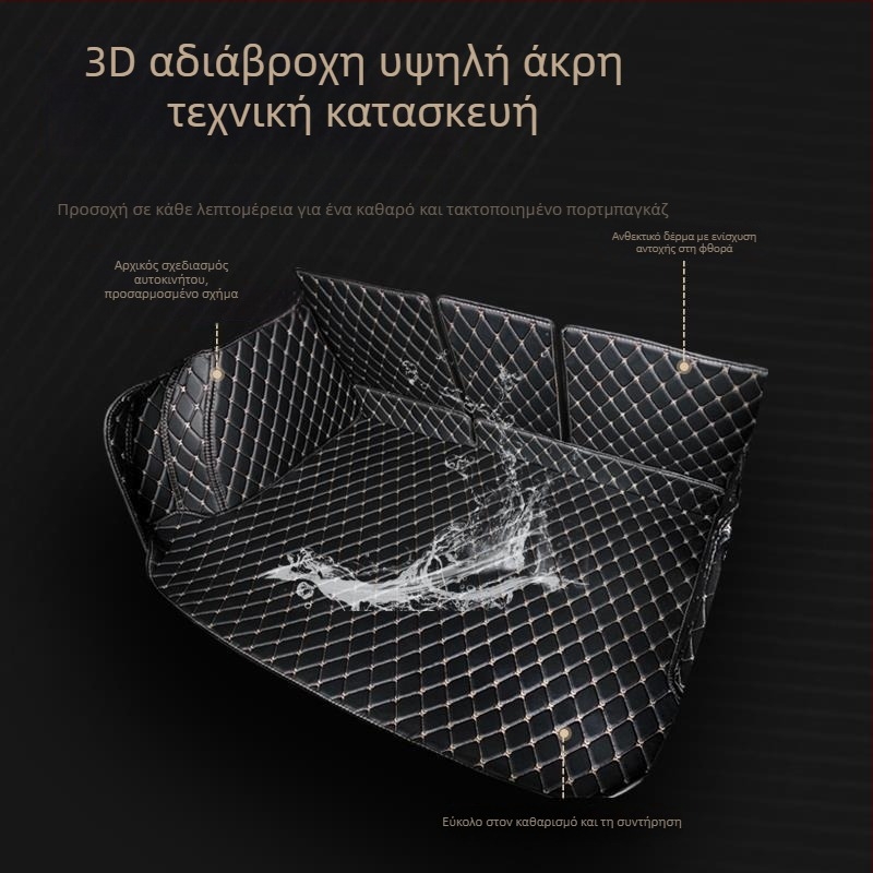 Δερμάτινο χαλάκι πορτ μπαγκάζ αυτοκινήτου Kai Bemei, ειδικό μοντέλο, αδιάβροχο, δυνατότητα προσαρμογής