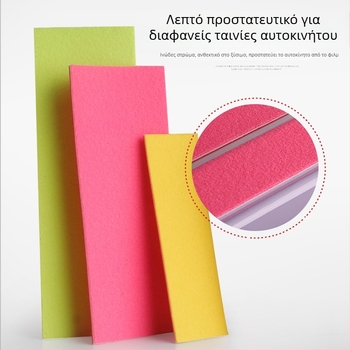 Βελούδινο πανί για patch αλλαγής χρώματος αυτοκινήτου, plush βελούρου, χωρίς προσαρμογή