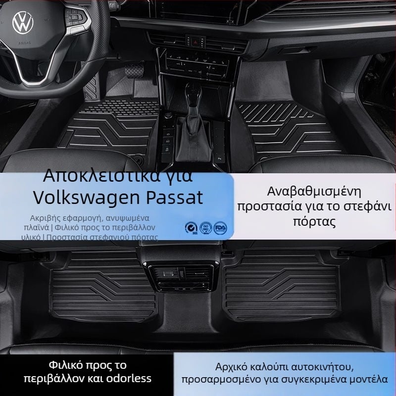 Passat 2025 σετ πατωμάτων με προφύλαξη ορίου, ειδικά για πενταθέσιο εσωτερικό, με εκτύπωση λογότυπου, κωδικός 6823H886815Z14