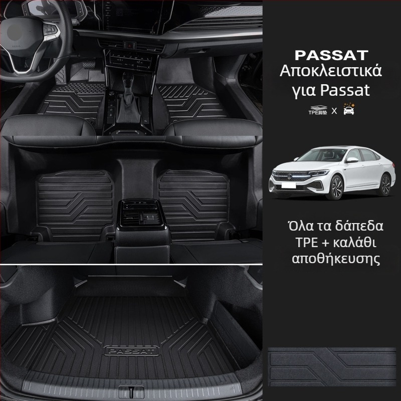 Passat 2025 σετ πατωμάτων με προφύλαξη ορίου, ειδικά για πενταθέσιο εσωτερικό, με εκτύπωση λογότυπου, κωδικός 6823H886815Z14