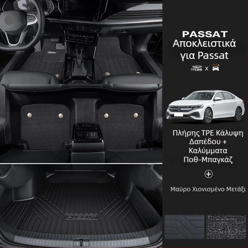 Passat 2025 σετ πατωμάτων με προφύλαξη ορίου, ειδικά για πενταθέσιο εσωτερικό, με εκτύπωση λογότυπου, κωδικός 6823H886815Z14