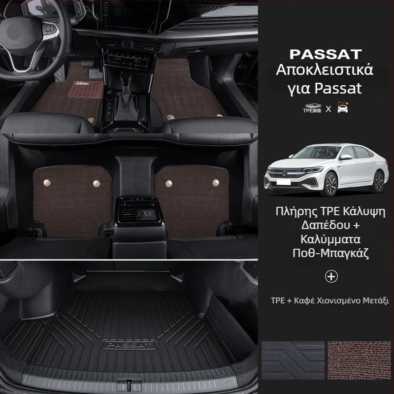 Passat 2025 σετ πατωμάτων με προφύλαξη ορίου, ειδικά για πενταθέσιο εσωτερικό, με εκτύπωση λογότυπου, κωδικός 6823H886815Z14