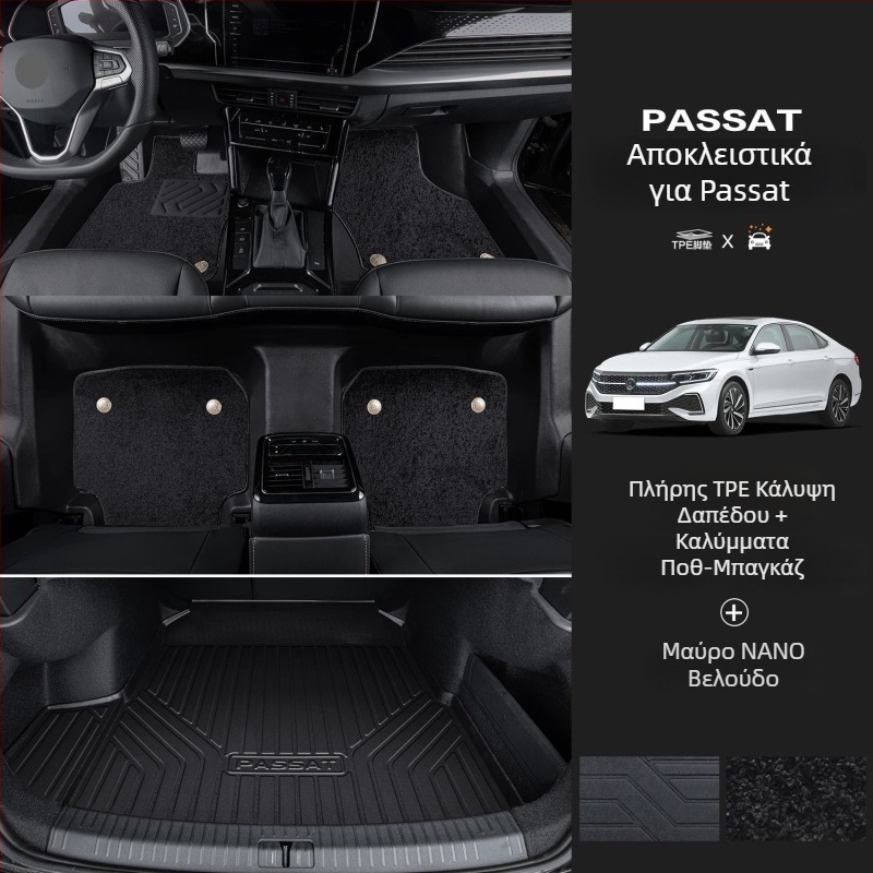 Passat 2025 σετ πατωμάτων με προφύλαξη ορίου, ειδικά για πενταθέσιο εσωτερικό, με εκτύπωση λογότυπου, κωδικός 6823H886815Z14