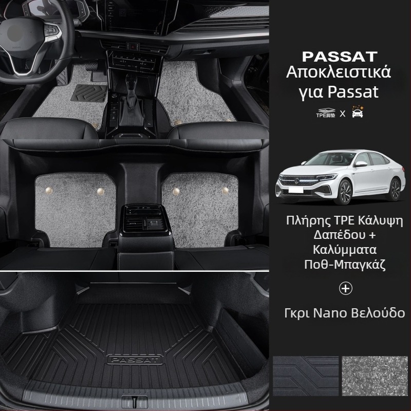 Passat 2025 σετ πατωμάτων με προφύλαξη ορίου, ειδικά για πενταθέσιο εσωτερικό, με εκτύπωση λογότυπου, κωδικός 6823H886815Z14