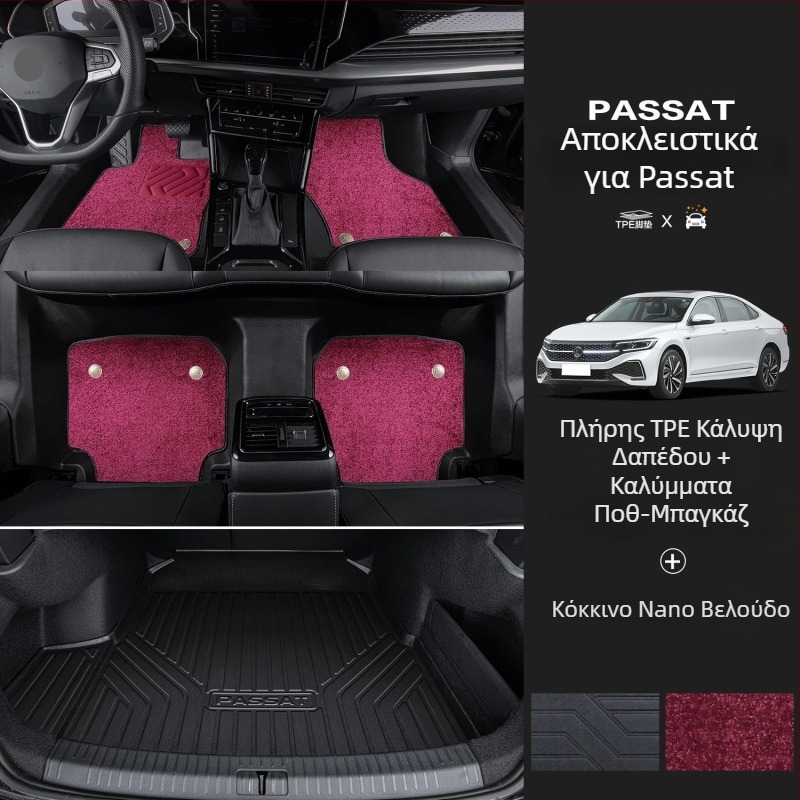 Passat 2025 σετ πατωμάτων με προφύλαξη ορίου, ειδικά για πενταθέσιο εσωτερικό, με εκτύπωση λογότυπου, κωδικός 6823H886815Z14