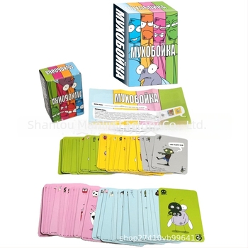 Κλασικό επιτραπέζιο παιχνίδι καρτών για πολλούς παίκτες — υλικό: χαρτί; συσκευασία: έγχρωμο κουτί; ηλικίες: 15–35; ψυχαγωγία, γρίφος