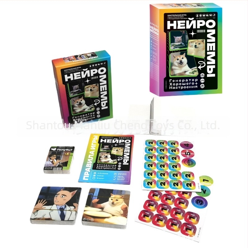 Κλασικό επιτραπέζιο παιχνίδι καρτών για πολλούς παίκτες — υλικό: χαρτί; συσκευασία: έγχρωμο κουτί; ηλικίες: 15–35; ψυχαγωγία, γρίφος