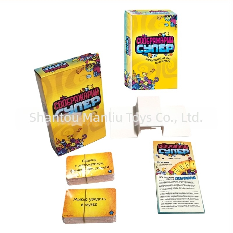 Κλασικό επιτραπέζιο παιχνίδι καρτών για πολλούς παίκτες — υλικό: χαρτί; συσκευασία: έγχρωμο κουτί; ηλικίες: 15–35; ψυχαγωγία, γρίφος