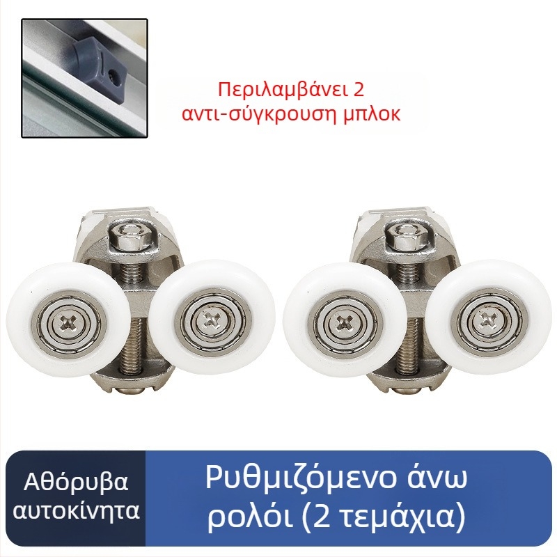 Σετ εξαρτημάτων για ντουζ πόρτα — ράγα τόξου, ανοξείδωτος χάλυβας 304, ακρίβεια χύτευσης, μοντέρνος μινιμαλισμός