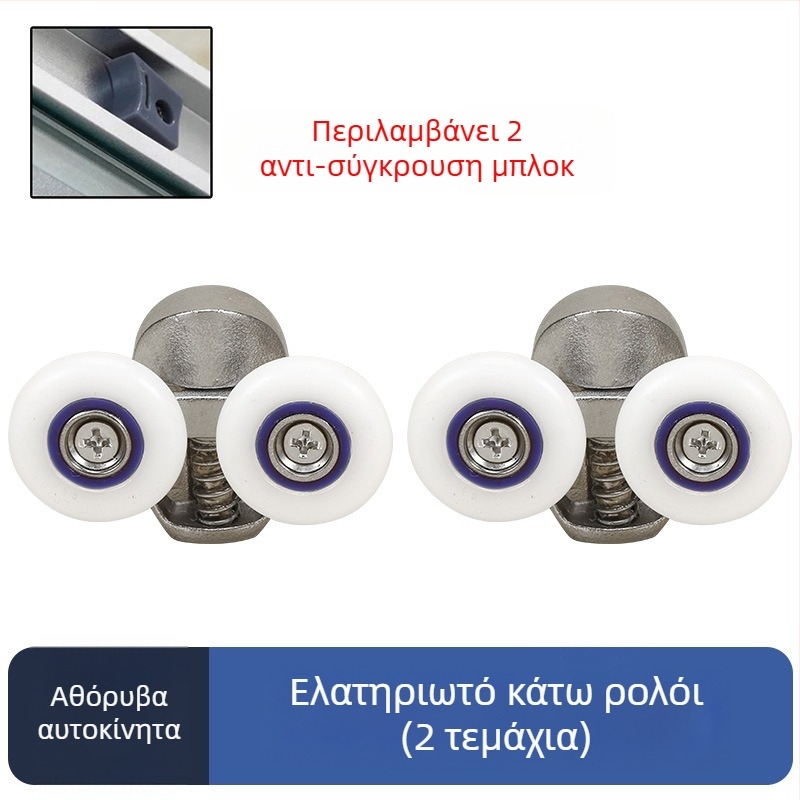 Σετ εξαρτημάτων για ντουζ πόρτα — ράγα τόξου, ανοξείδωτος χάλυβας 304, ακρίβεια χύτευσης, μοντέρνος μινιμαλισμός