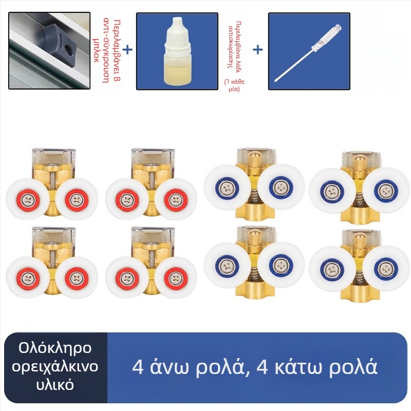 Σετ εξαρτημάτων για ντουζ πόρτα — ράγα τόξου, ανοξείδωτος χάλυβας 304, ακρίβεια χύτευσης, μοντέρνος μινιμαλισμός