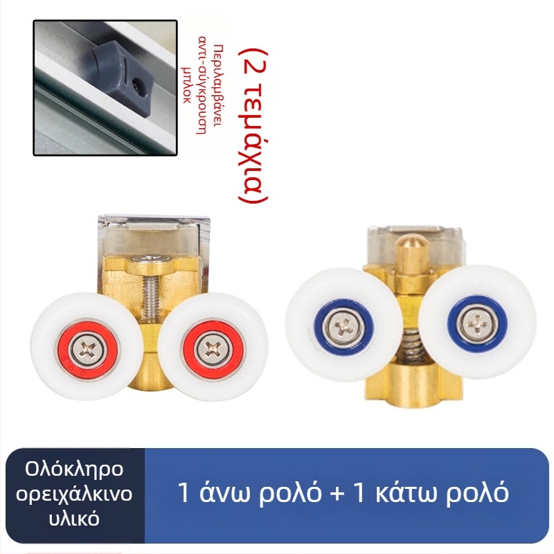 Σετ εξαρτημάτων για ντουζ πόρτα — ράγα τόξου, ανοξείδωτος χάλυβας 304, ακρίβεια χύτευσης, μοντέρνος μινιμαλισμός