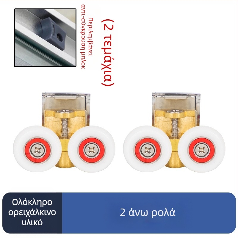 Σετ εξαρτημάτων για ντουζ πόρτα — ράγα τόξου, ανοξείδωτος χάλυβας 304, ακρίβεια χύτευσης, μοντέρνος μινιμαλισμός