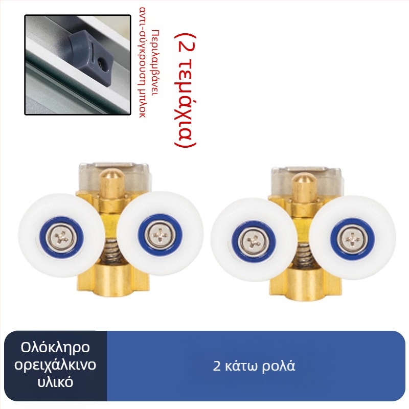 Σετ εξαρτημάτων για ντουζ πόρτα — ράγα τόξου, ανοξείδωτος χάλυβας 304, ακρίβεια χύτευσης, μοντέρνος μινιμαλισμός