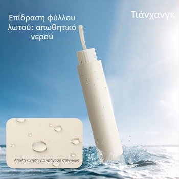 Paradise Διαφημιστική ομπρέλα για βροχή ή ήλιο, 8 ατσάλινα μπράτσα, πολυεστερικό ύφασμα, λαβή από πλαστικό, χειροκίνητο άνοιγμα-κλείσιμο, δυνατότητα εκτύπωσης λογότυπου