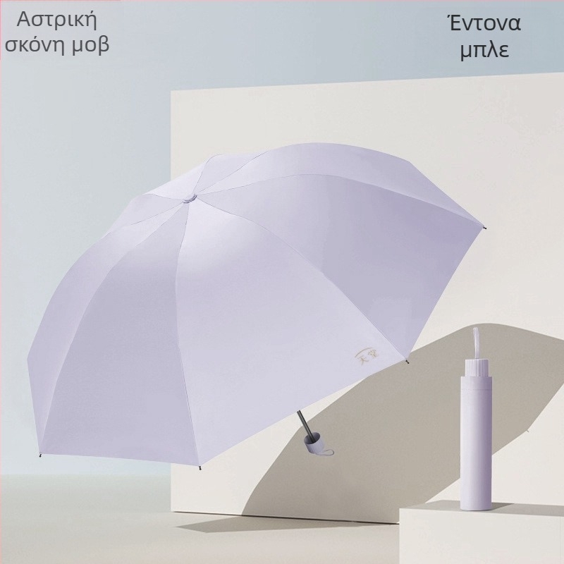 Paradise Διαφημιστική ομπρέλα για βροχή ή ήλιο, 8 ατσάλινα μπράτσα, πολυεστερικό ύφασμα, λαβή από πλαστικό, χειροκίνητο άνοιγμα-κλείσιμο, δυνατότητα εκτύπωσης λογότυπου