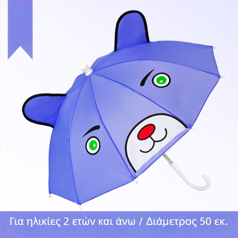 Παιδική ομπρέλα με σχέδιο καρτούν, αυτόματη λειτουργία ανοίγματος, σκελετός από σίδηρο με 10 ραβδές, καπάκι από πολυεστερικό ύφασμα 180T, πλαστική λαβή