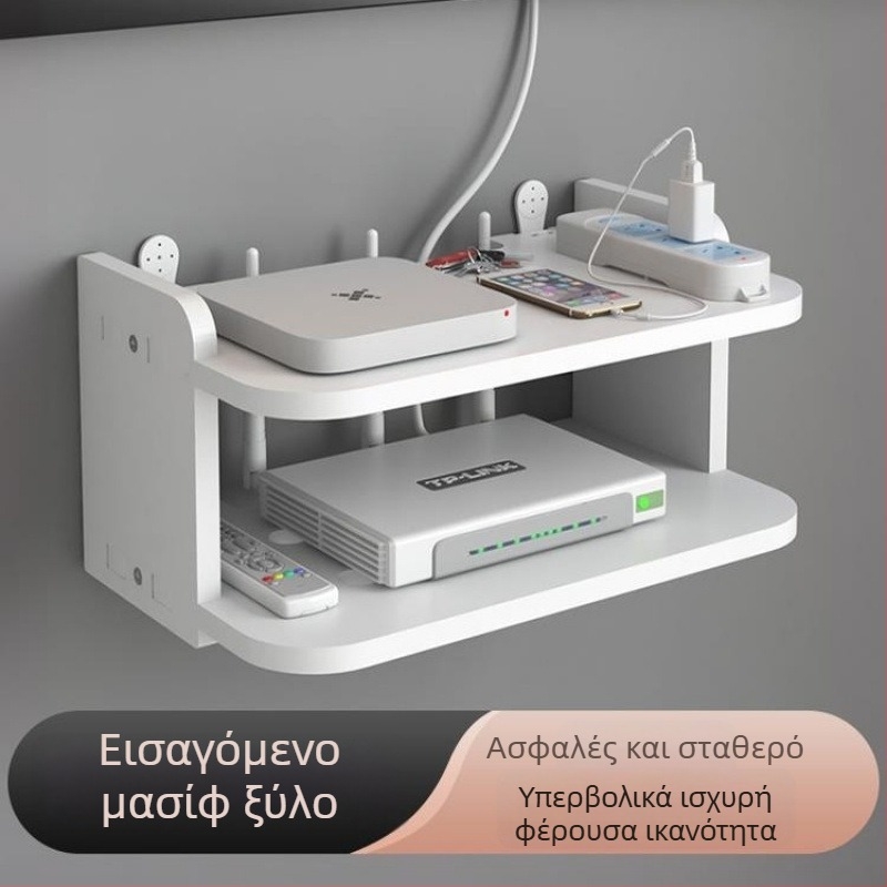 WiFi επιτοίχια αποθήκη για τηλεόραση, δέκτη/set-top και ρούτερ, χωρίς διάτρηση