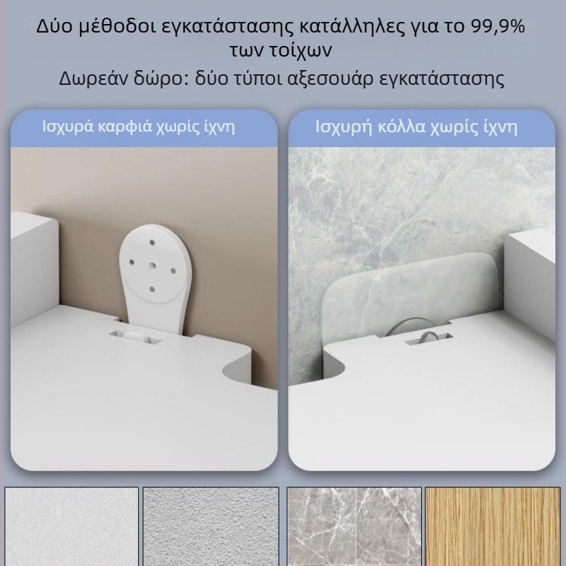 WiFi επιτοίχια αποθήκη για τηλεόραση, δέκτη/set-top και ρούτερ, χωρίς διάτρηση