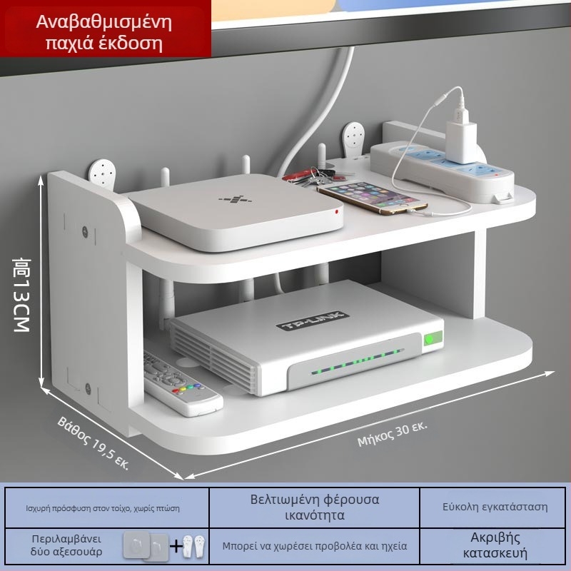 WiFi επιτοίχια αποθήκη για τηλεόραση, δέκτη/set-top και ρούτερ, χωρίς διάτρηση
