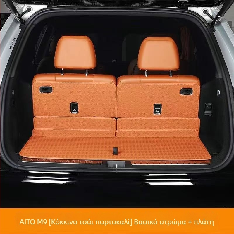 Δερμάτινο κάλυμμα πορτ-παγκάζ Wenjie M9 με πλήρη κάλυψη