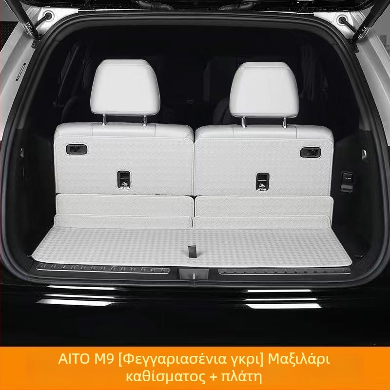 Δερμάτινο κάλυμμα πορτ-παγκάζ Wenjie M9 με πλήρη κάλυψη