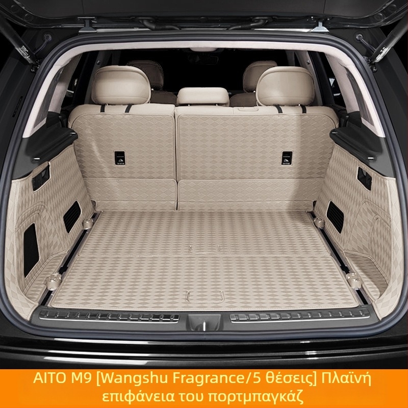 Δερμάτινο κάλυμμα πορτ-παγκάζ Wenjie M9 με πλήρη κάλυψη