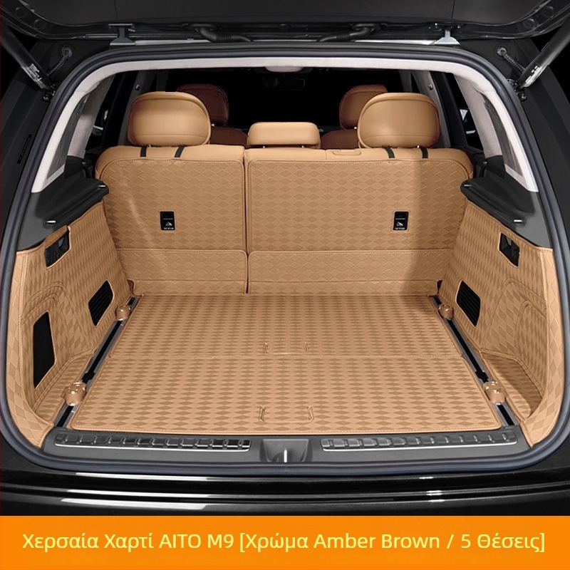 Δερμάτινο κάλυμμα πορτ-παγκάζ Wenjie M9 με πλήρη κάλυψη