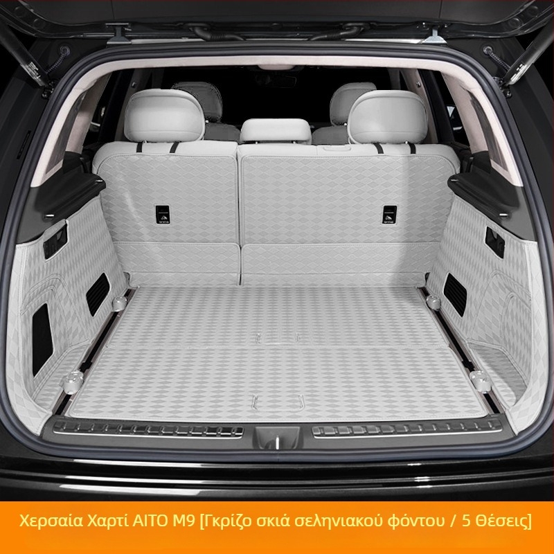 Δερμάτινο κάλυμμα πορτ-παγκάζ Wenjie M9 με πλήρη κάλυψη