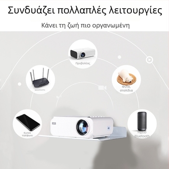Τοίχο-επιτοίχιο ράφι αποθήκευσης χωρίς τρύπες για κουτί αποκωδικοποίησης TV, προβολέα και κάμερες επιτήρησης