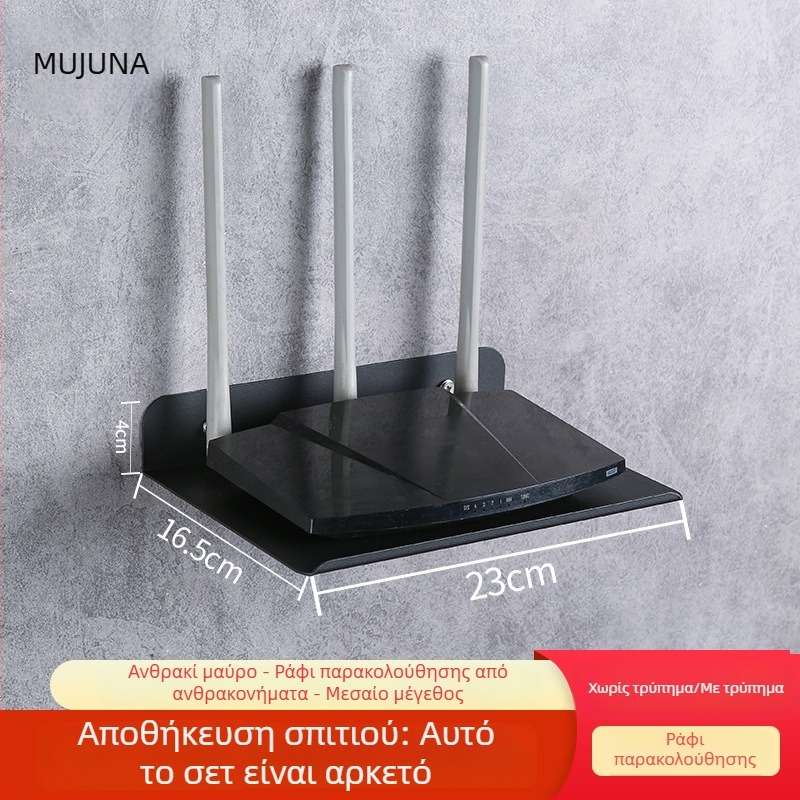 Τοίχο-επιτοίχιο ράφι αποθήκευσης χωρίς τρύπες για κουτί αποκωδικοποίησης TV, προβολέα και κάμερες επιτήρησης