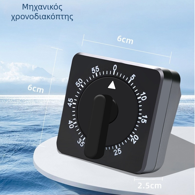 Μηχανικός χρονομετρητής κουζίνας – τετράγωνος σχεδιασμός, χειροκίνητη λειτουργία, ένδειξη μηχανικού δείκτη, χρονογράφος