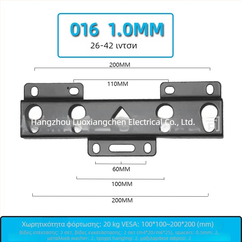Οικουμενικό στήριγμα τηλεόρασης τοίχου – Μοντέλο 019, σιδερένια κατασκευή, ικανότητα φόρτωσης 15 kg+, Περιλαμβάνονται εξαρτήματα στήριξης