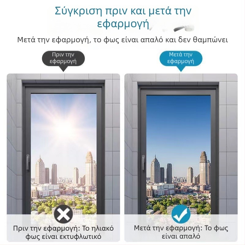 Φιλμ μόνωσης παραθύρων από γυαλί, παχύτερο φιλμ σκίασης για γραφείο και σαλόνι, προστασία από θερμότητα και ιδιωτικότητα