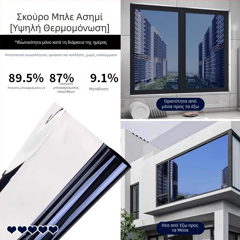 Φιλμ μόνωσης παραθύρων από γυαλί, παχύτερο φιλμ σκίασης για γραφείο και σαλόνι, προστασία από θερμότητα και ιδιωτικότητα