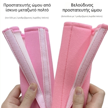 Σετ επικάλυψης ώμου ζώνης αυτοκινήτου – μαλακό και άνετο, αντιτριβή, αντιπνιγμού, αναπνεύσιμο, για όλες τις εποχές