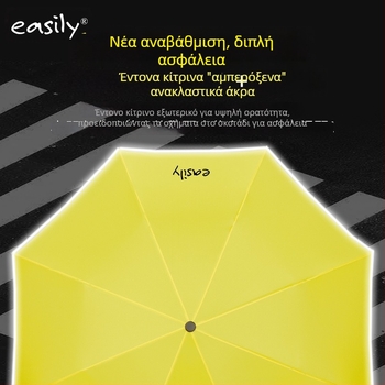 Παιδική ομπρέλα με μακριά λαβή και αντίστροφη σχεδίαση, 8 ακτίνες, ύφασμα πολυεστερικό 210T, ατσάλινος σωλήνας και πλαστικό χερούλι