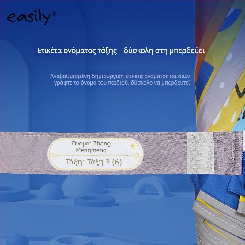 Παιδική ομπρέλα με μακριά λαβή και αντίστροφη σχεδίαση, 8 ακτίνες, ύφασμα πολυεστερικό 210T, ατσάλινος σωλήνας και πλαστικό χερούλι