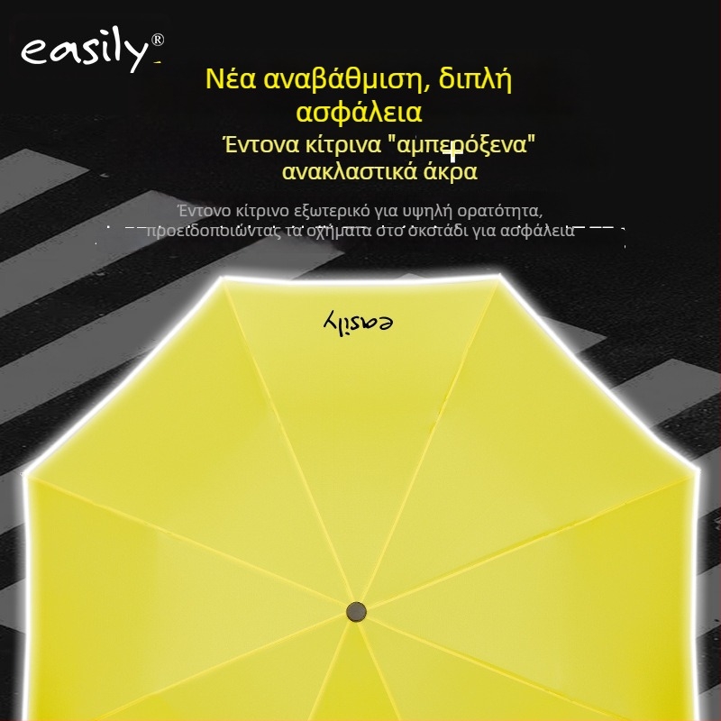 Παιδική ομπρέλα με μακριά λαβή και αντίστροφη σχεδίαση, 8 ακτίνες, ύφασμα πολυεστερικό 210T, ατσάλινος σωλήνας και πλαστικό χερούλι