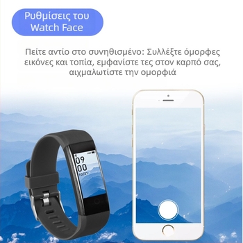 Έξυπνο βραχιόλι με παρακολούθηση καρδιακού ρυθμού, αρτηριακής πίεσης, μετρητή βημάτων, USB φόρτιση και αντοχή στο νερό.