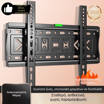 Οικουμενικός βραχίονας τοίχου για τηλεόραση, απλός τοποθετήσιμος στον τοίχο, υλικό: Άλλο