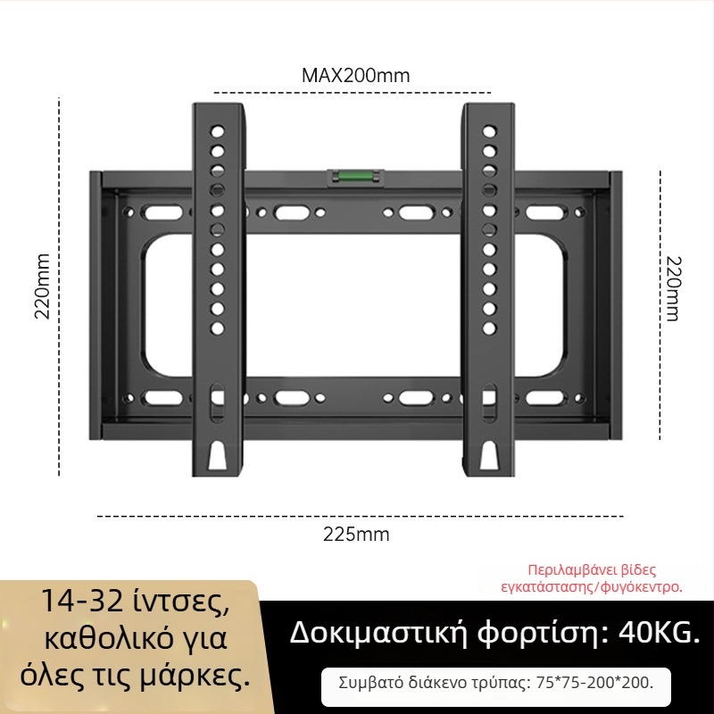 Οικουμενικός βραχίονας τοίχου για τηλεόραση, απλός τοποθετήσιμος στον τοίχο, υλικό: Άλλο