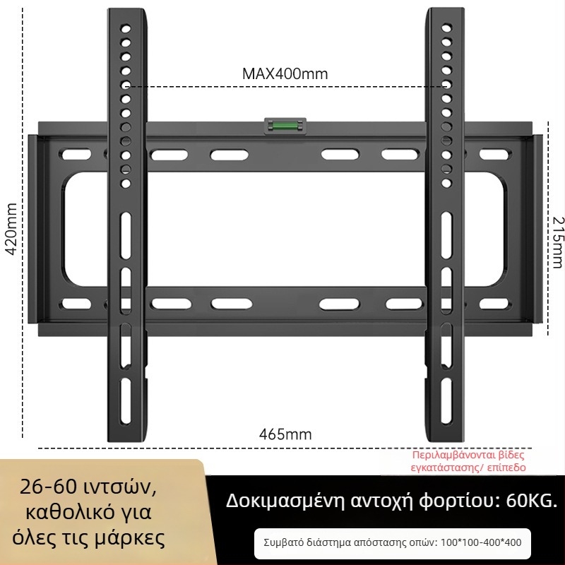 Οικουμενικός βραχίονας τοίχου για τηλεόραση, απλός τοποθετήσιμος στον τοίχο, υλικό: Άλλο