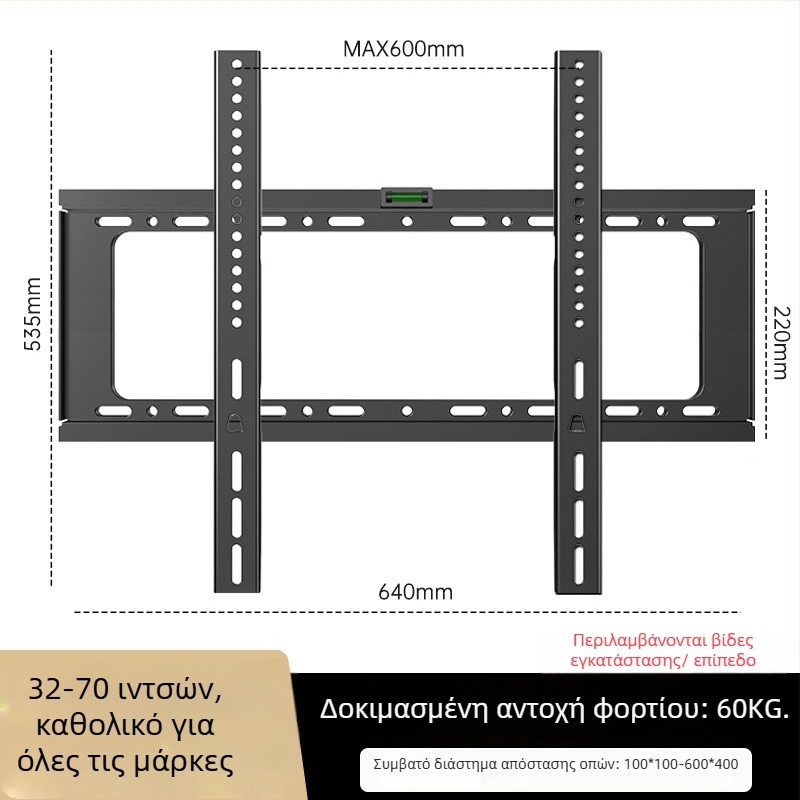 Οικουμενικός βραχίονας τοίχου για τηλεόραση, απλός τοποθετήσιμος στον τοίχο, υλικό: Άλλο