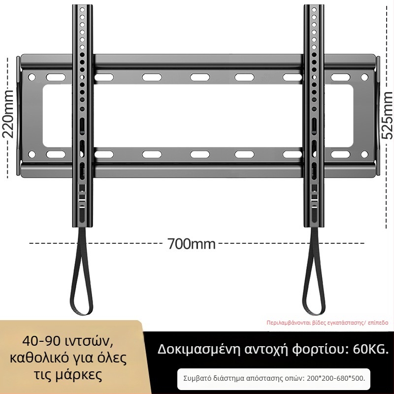 Οικουμενικός βραχίονας τοίχου για τηλεόραση, απλός τοποθετήσιμος στον τοίχο, υλικό: Άλλο